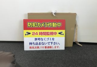 熊本メスキュード 様