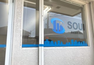 創居 様