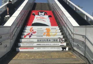 熊本県 様