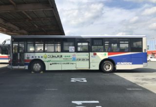 こくみん共済coop 様