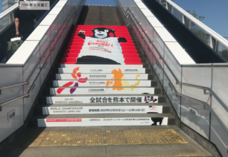 熊本県様(階段サイン製作)