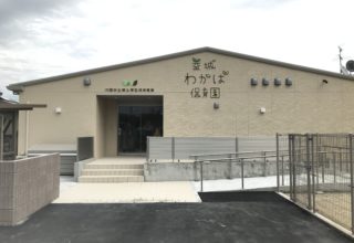 益城わかば保育園 様