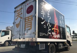 西広 様