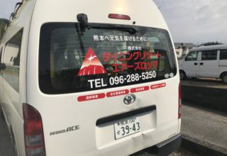 エアーズロック 様