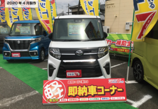 スズキアリーナ八代 様