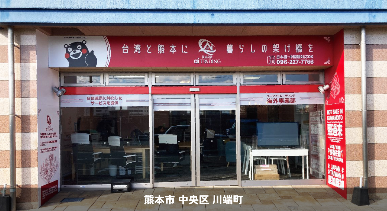 不動産会社＿2025.01