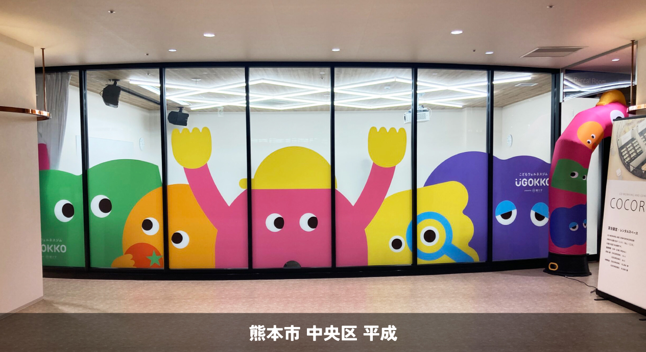 医療機関＿2025.03