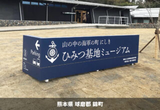 公共・文化施設＿2021.02