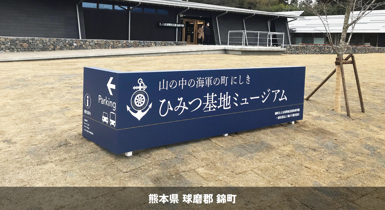 公共・文化施設＿2021.02