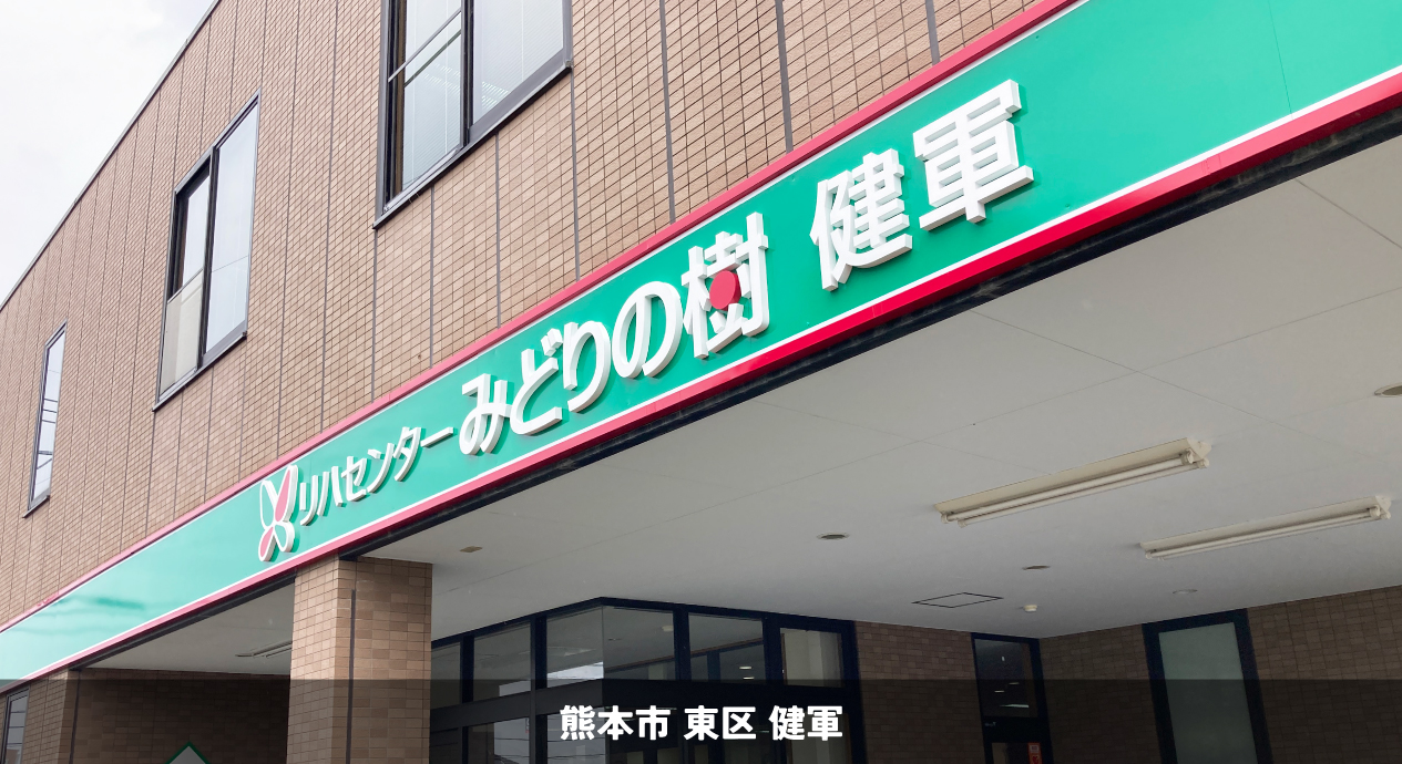 介護施設＿2023.06