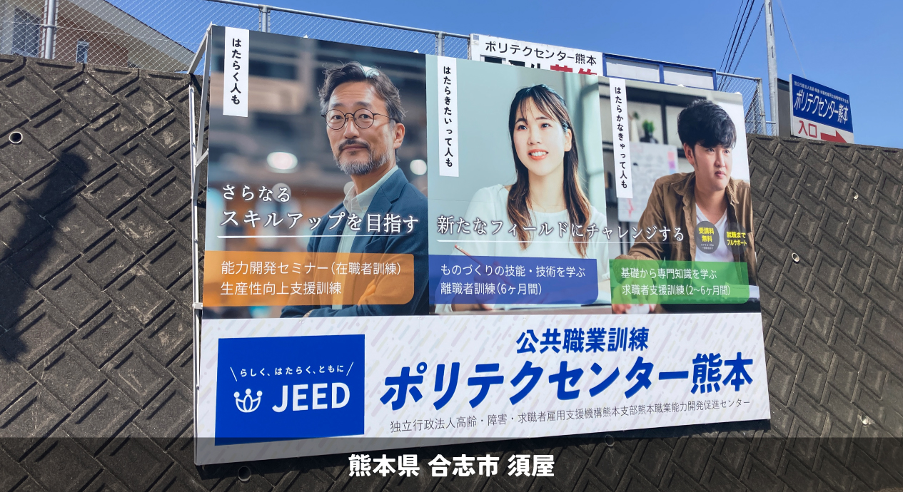 自治体・公共施設＿2025.03