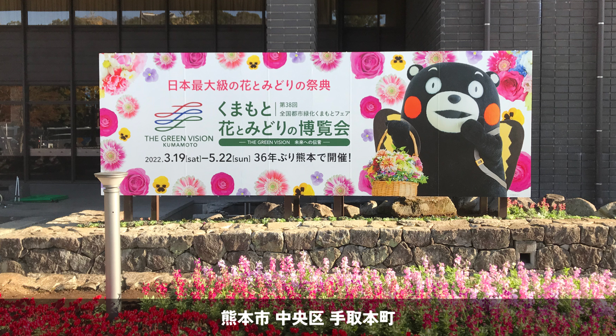 自治体・公共施設＿2021.11