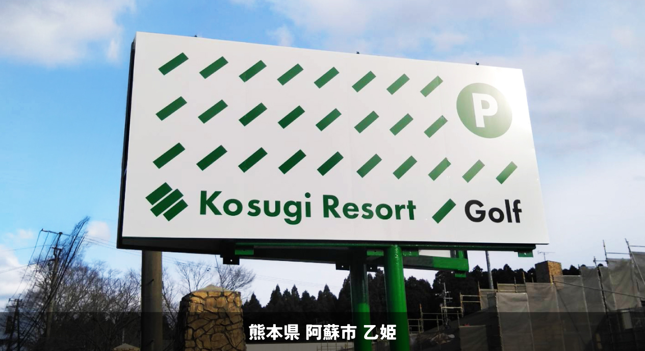 不動産会社＿2024.03