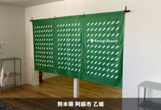 不動産会社＿2024.03