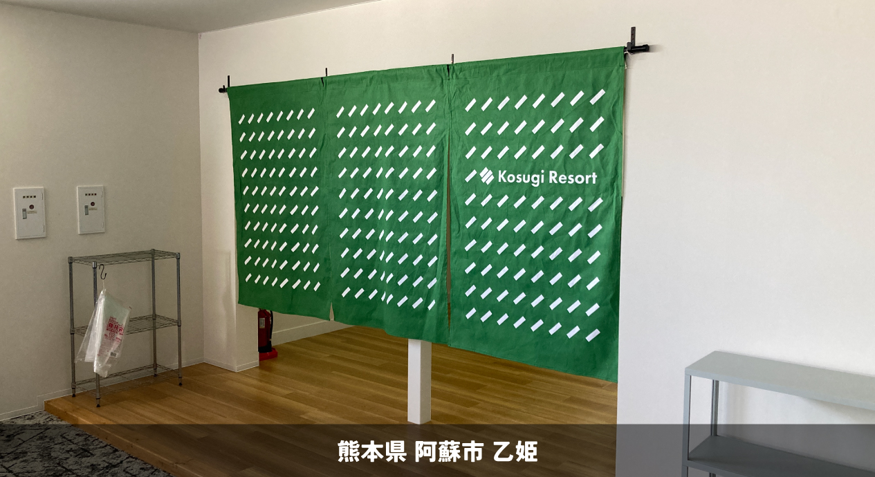 不動産会社＿2024.03