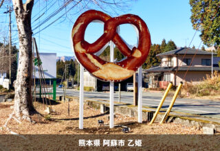 不動産会社＿2024.12