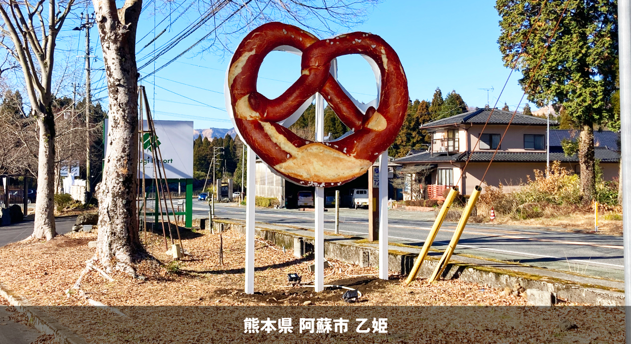 不動産会社＿2024.12