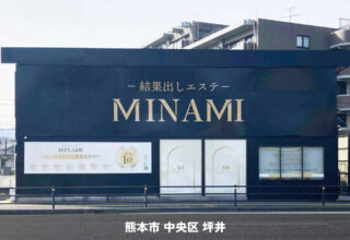 エステサロン＿2025.03