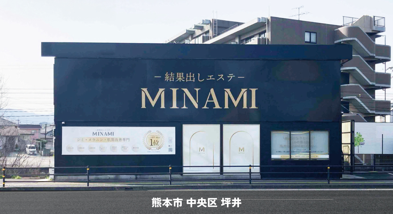 エステサロン＿2025.03