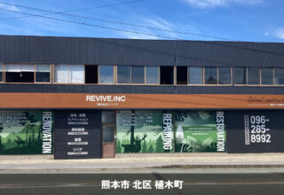 リフォーム会社＿2022.08