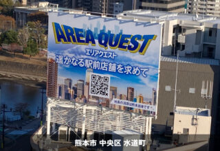 不動産ビル＿2022.11