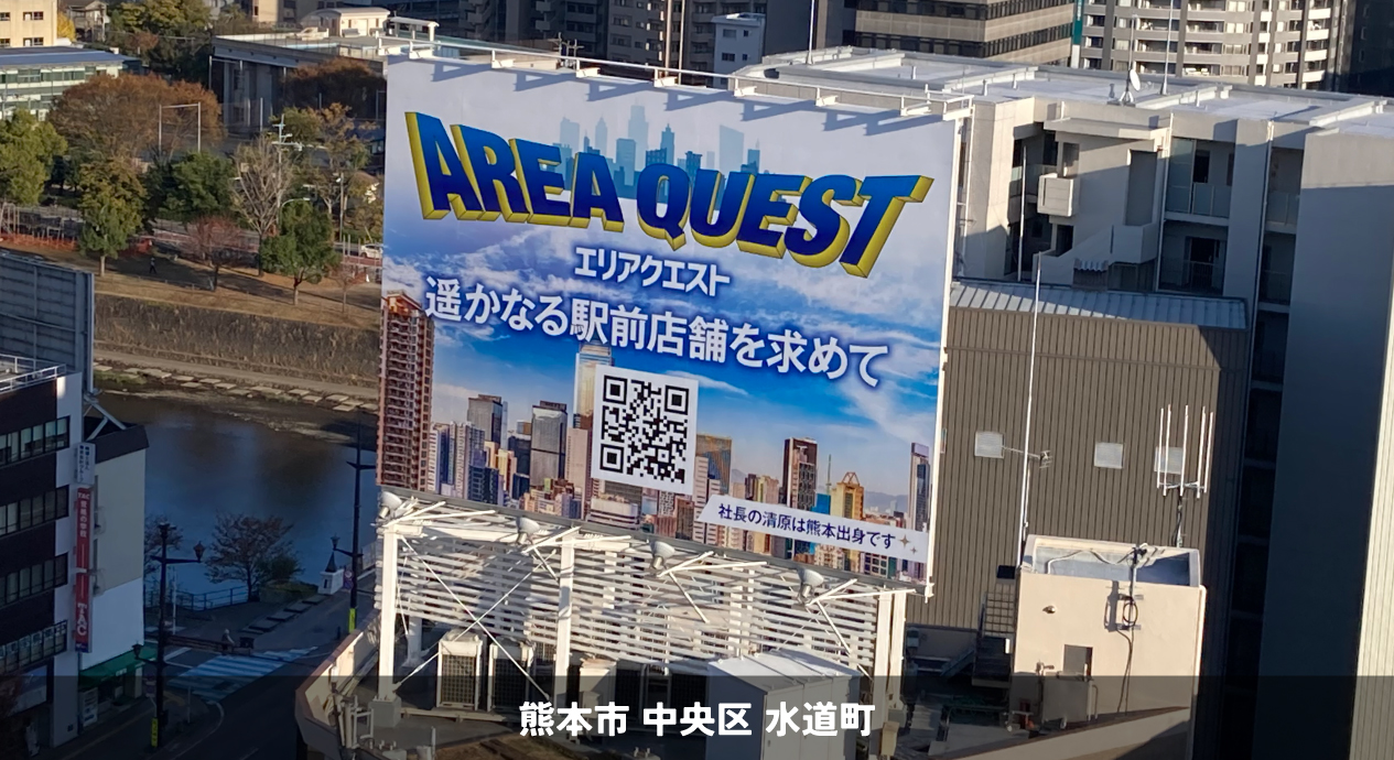 不動産ビル＿2022.11