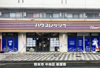 不動産会社＿2023.06