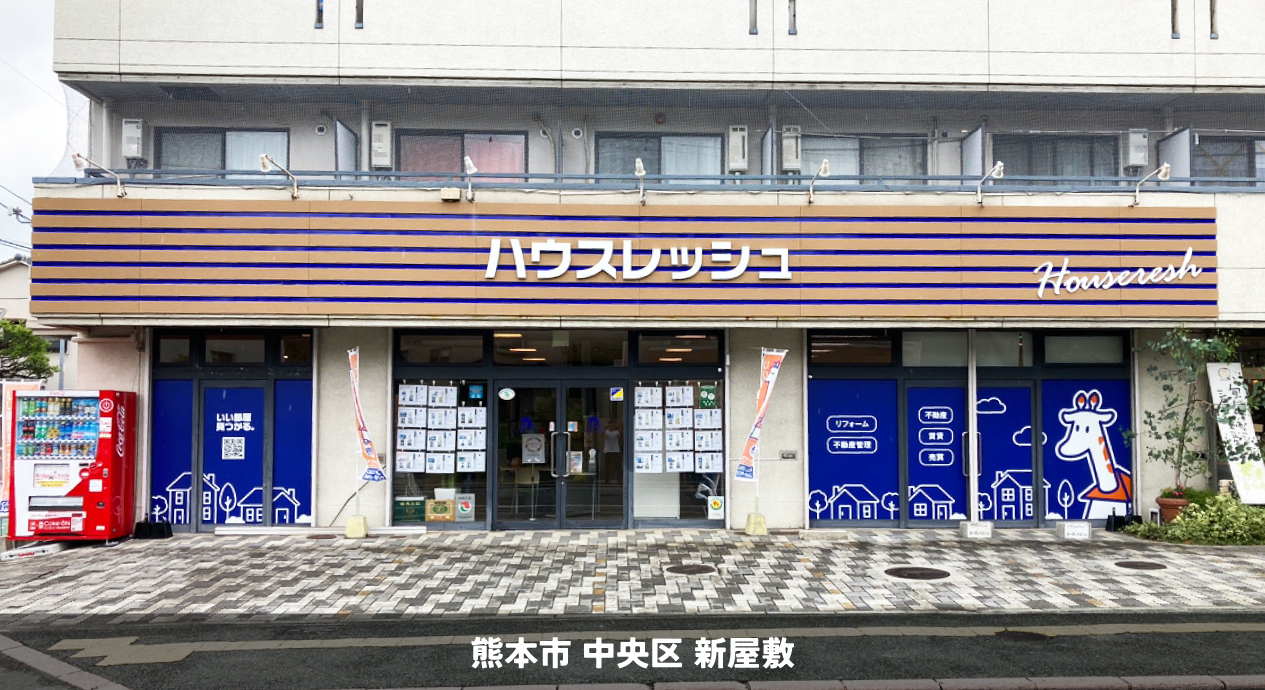 不動産会社＿2023.06