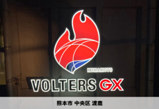 プロバスケットクラブチーム＿2024.06