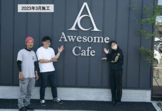 Awesome Cafeさま＿SUS文字製作
