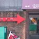 熊本の看板いくつ分かる！？熊本看板スナップ下通編