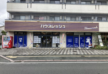 設置後、数年が経過した看板。そろそろ点検・リニューアルの時期かも？