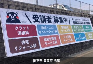 自治体・公共施設＿2026.01