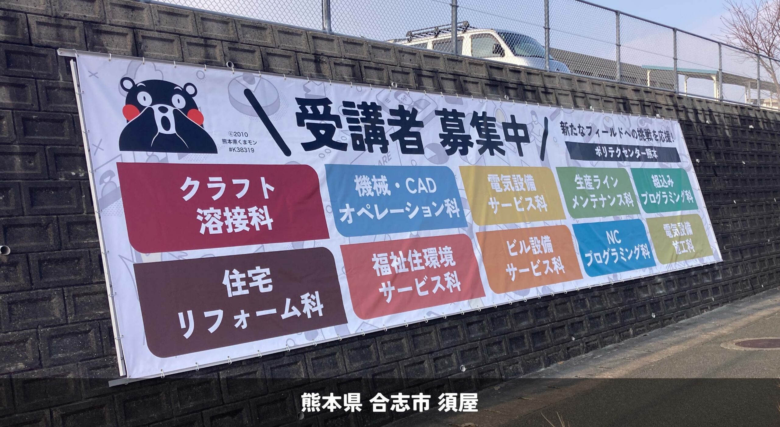 自治体・公共施設＿2026.01