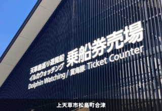 観光スポット＿2025.06