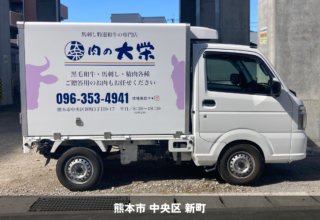 食品販売・飲食＿2026.02