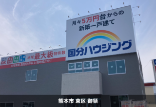 ハウスメーカー＿2026.03