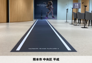 医療機関＿2026.02