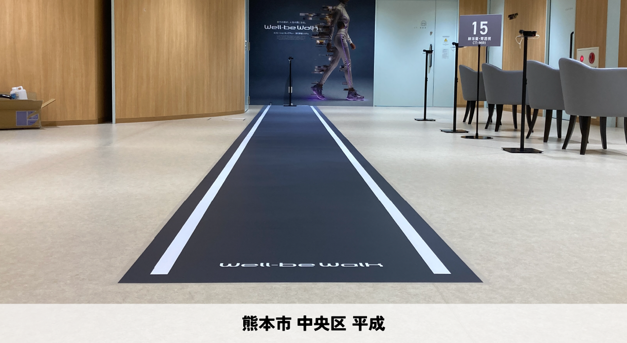 医療機関＿2026.02