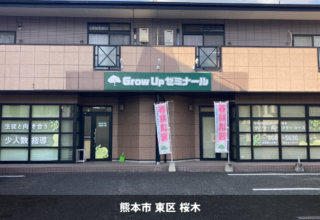 少人数指導塾＿2026.03