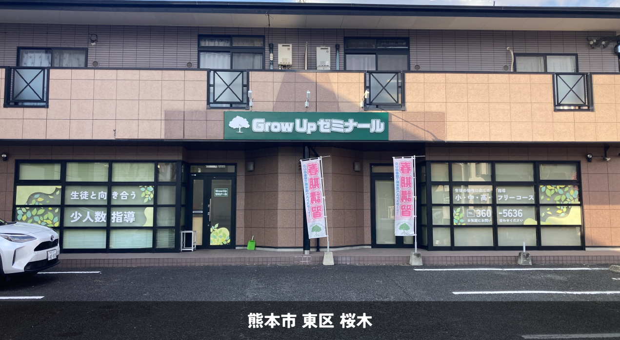 少人数指導塾＿2026.03