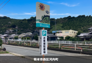 ウシジマ青果様＿熊本市西区＿看板リニューアル、各種サイン製作